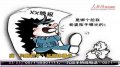 沈阳最牛官员率队大闹报社 据称曾用关系封锁消息