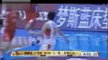 WCBA揭幕战广东vs八一集锦