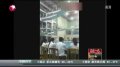 司机“客串”裁判 云南跳水锦标赛频现“零分门”