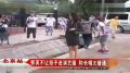 那英不让孩子进演艺圈 称长相太普通
