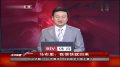 体育-马布里回国陪家人球迷机场相送 老马：我很快就回来20120409