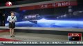 揭秘天宫一号内部装修