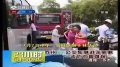 苏州:公交车争进站肇事 一老伯右眼难保