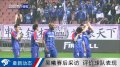 申花-最新动态-吴曦赛后采访20120413
