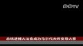 总统逮捕法官成为马尔代夫哗变导火索