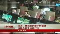 男子网吧偷手机被逮 当场吞钉子逃避制裁