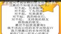 一位白血病玩家的作品可能是最后一部