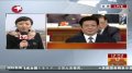 中华人民共和国刑事诉讼法修正案（草案）》
