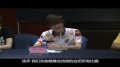 CHERRY赞助东珈俱乐部发布会 新闻专业完整版