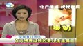 婴儿白天喂得过频夜里爱醒