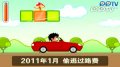 活过2011不容易 细数一年坑爹事