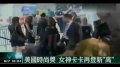 Lady Gaga“胸托”下滑露点 半裸透视装抢眼