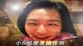 明星微博雷人自拍照盘点