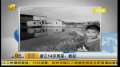 浙江14岁男孩救起落水的46岁大叔