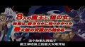《幻域战记》ACG中文字幕宣传片 丰富内容等你看!