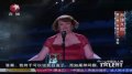 中国达人秀：苏珊大妈动情演唱成名曲
