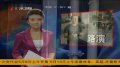 Facebook首场路演被问及在中国未来