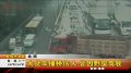 北京大货车撞桥伤路人 皆因野蛮驾驶