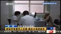 重病男子网上替妻子征婚 称不愿拖累妻儿