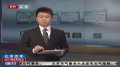 清华新楼命名“真维斯” 过度商业化遭质疑