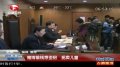 监拍人贩子用大衣裹走幼童上车逃离