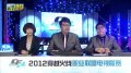火线纯爷们1 CFPL周末全明星