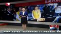 浙江东阳女富豪吴英财富光环的背后