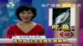 选对鱼 让宝宝越吃越聪明