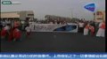 欧洲体育-F1巴林站组委会坚称局势安全 赛事可如期举行20120419
