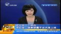 红十字会力推“透明”捐款信息平台 给公众满意答复