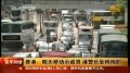 香港警察爬天桥劝说示威男子 不慎坠桥身亡