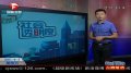 新奇！辽宁牛人自制捕蚊器