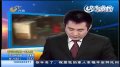 一家中资公司在苏丹遭袭 20多名中方人员下落不明