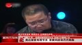 英达首度谈与宋丹丹婚姻 解释不见儿子原因