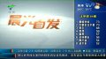 体育-埃斯托利尔公开赛.卡内皮夺赛季第二冠-20120506