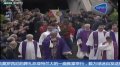 欧洲体育-莫罗西尼在亚特兰大举殡 多位足坛人士送行20120420