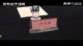 CHERRY赞助东珈俱乐部剪辑 精编趣味版