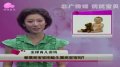 看漂亮宝宝图能生漂亮宝宝吗?