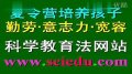 孩子为什么频繁犯错？