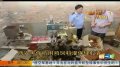 西安造假黑作坊被查 竟用鸡饲料灌保健胶囊