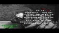 蛋疼五侠特别版五侠档案公布