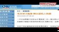 埃及军方施暴 上万示威妇女怒吼冲上街
