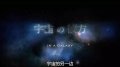 《黑岩射手》白岩特别影像 人物介绍手办展示