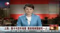上海集装箱卡车与货车相撞 集装箱掉落砸死一人