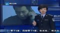 女孩被传销组织洗脑 自演绑架案勒索父亲钱