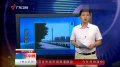 云南铬污染暂不影响珠江广东段水质