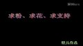疯狂AK四分钟的震撼
