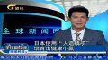 日本使用“人造精子”培育出健康小鼠