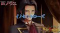《黄金梦想曲X》角色介绍影像 恶魔管家现身