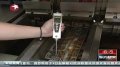 肯德基承认使用隔夜油 但符合国家标准